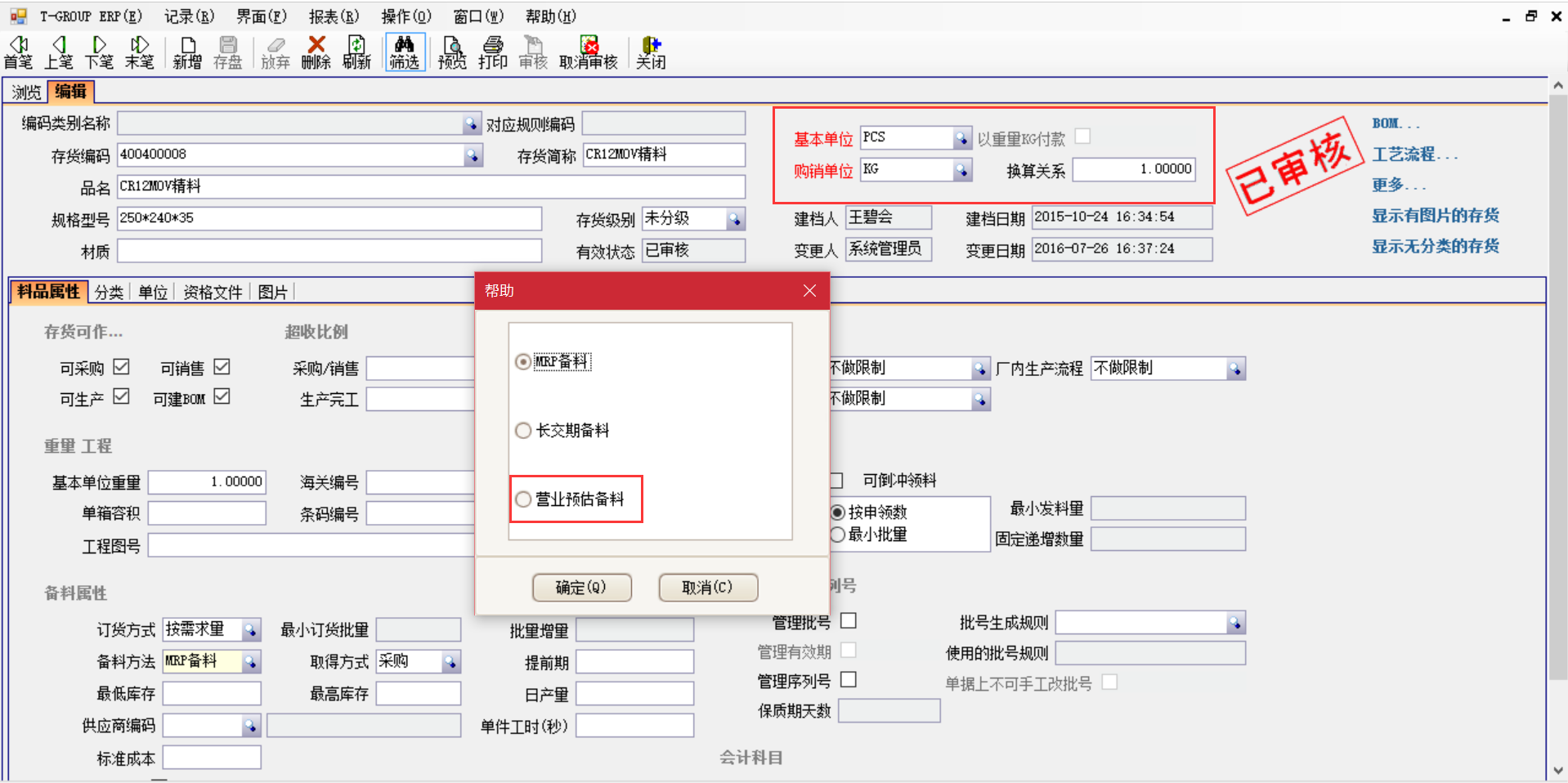 云开平台·(中国)官方网站-云开(中国)
是如何选购的?