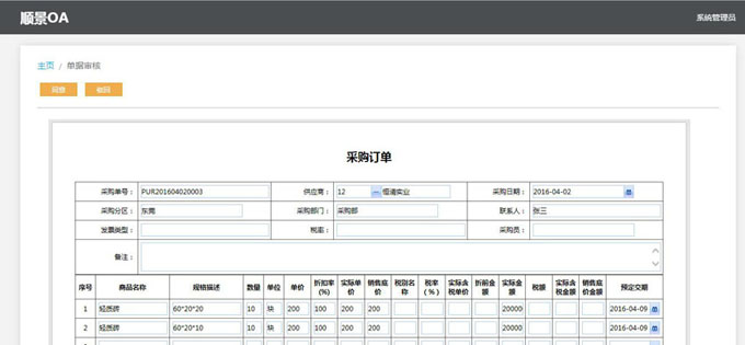 生产企业如何运用好云开平台·(中国)官方网站-云开(中国)
?
