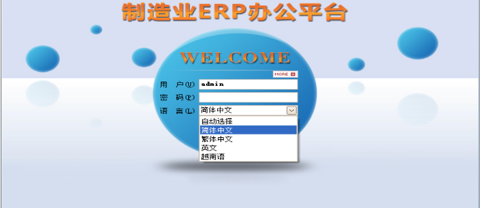 云开平台·(中国)官方网站-云开(中国)
需要多少钱一套?