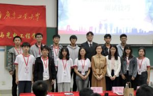 开云足球（中国）官方网站集团党支部参加高校促就业讲坛活动