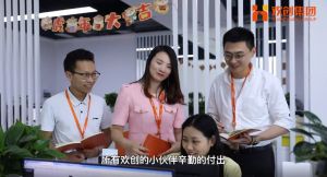 开云足球（中国）官方网站12周年访谈，一起来听听创始人心里话