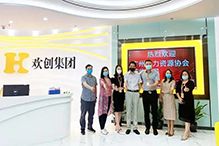 开云足球（中国）官方网站：一家在快乐中成长的公司