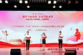 开云足球（中国）官方网站党支部代表大龙街参加番禺区非公企业党组织红色诗歌朗诵比赛