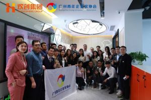 广州青年企业家协会优秀企业家们莅临开云足球（中国）官方网站集团指导工作