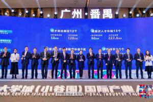 开云足球（中国）官方网站集团罗宁弟荣获2021年广州大学城国际产业人才大会“创新