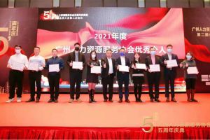 大四喜｜岁末欣逢，奋勇直前！开云足球（中国）官方网站集团又双叒叕获荣誉
