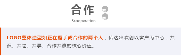 开云足球（中国）官方网站人力集团