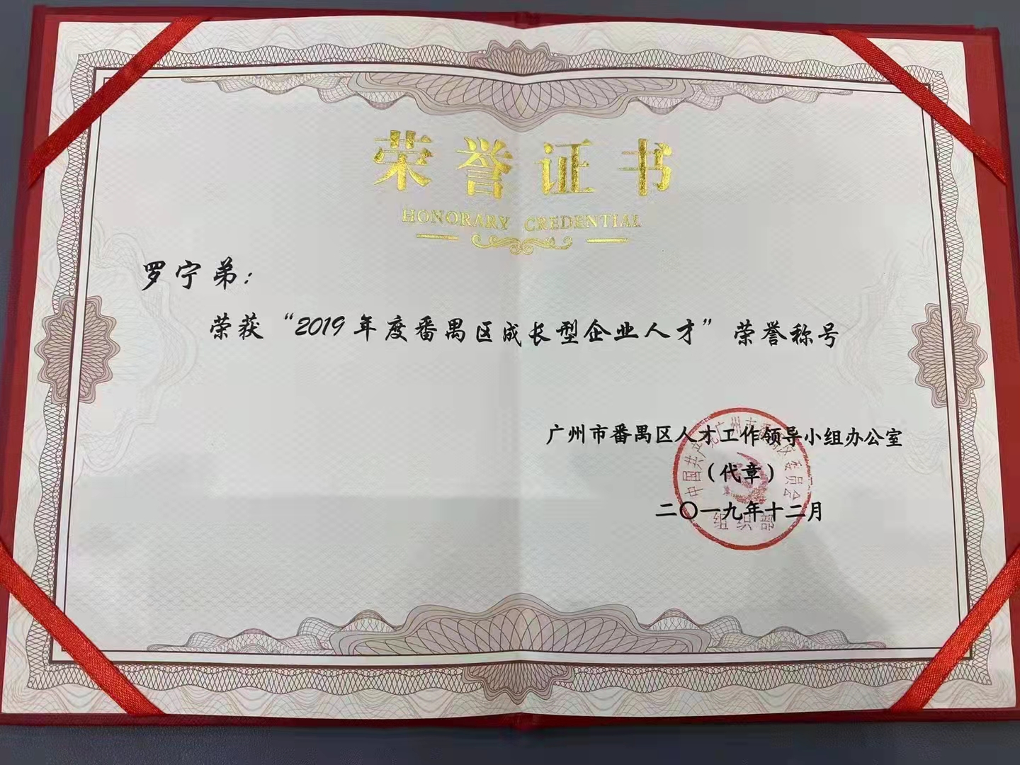 开云足球（中国）官方网站集团