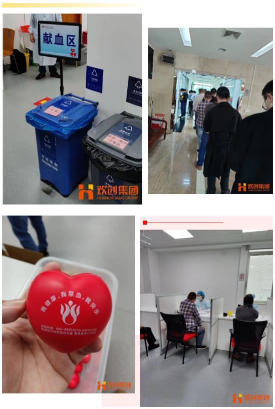 开云足球（中国）官方网站集团