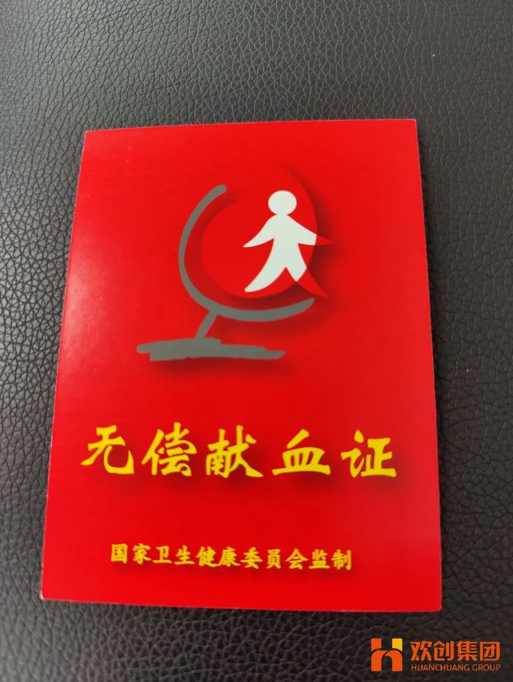 开云足球（中国）官方网站集团