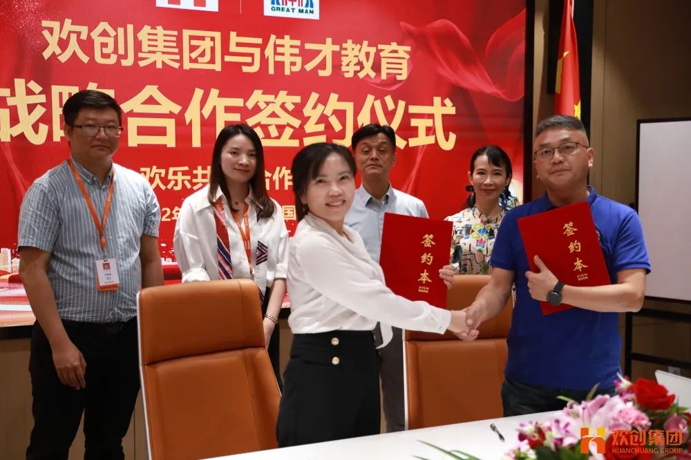 开云足球（中国）官方网站人力资源集团