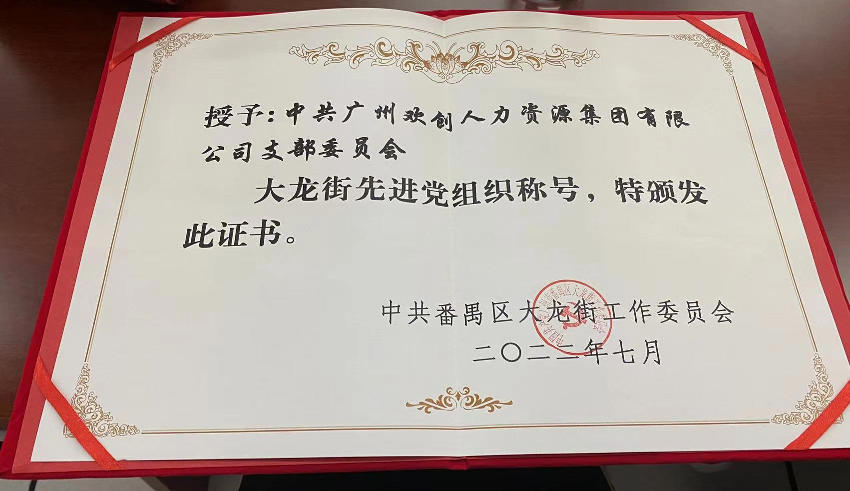 开云足球（中国）官方网站集团
