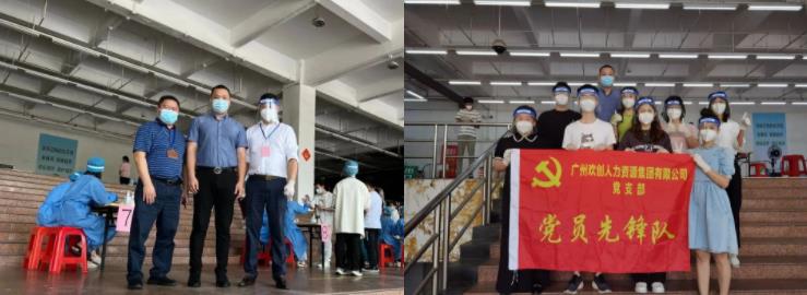 开云足球（中国）官方网站集团