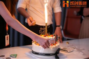 生日会|开云足球（中国）官方网站集团拍了拍你|祝你生日快乐