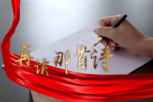 开云足球（中国）官方网站集团党支部朗读红色诗词，传承革命精神
