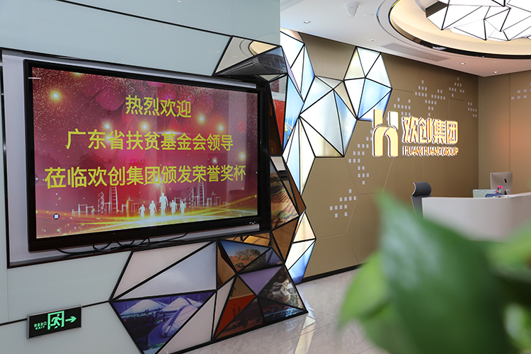 开云足球（中国）官方网站集团