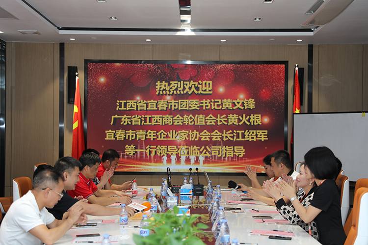 开云足球（中国）官方网站人力集团
