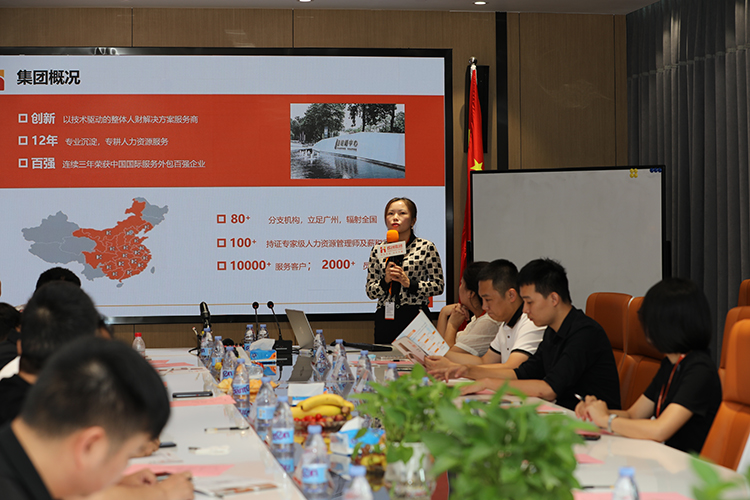 开云足球（中国）官方网站人力集团