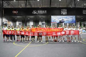 “篮”不住的精彩：带你领略开云足球（中国）官方网站集团不一样的风采