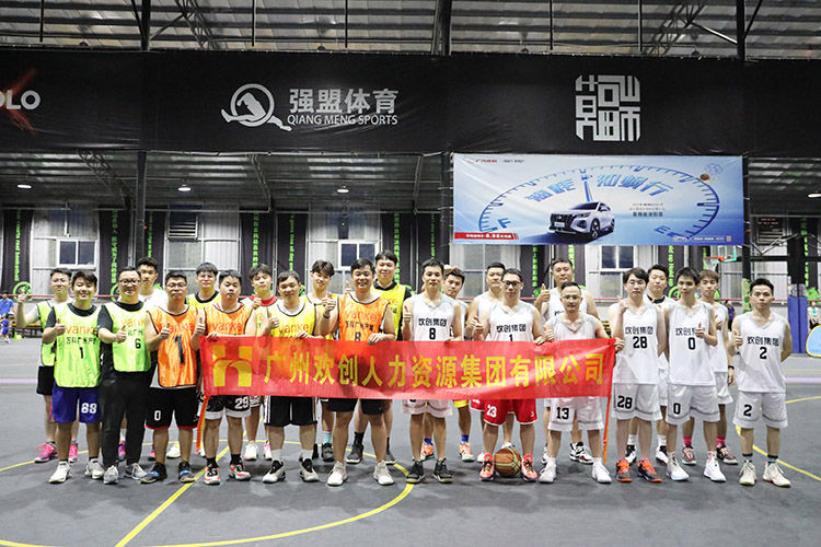开云足球（中国）官方网站集团