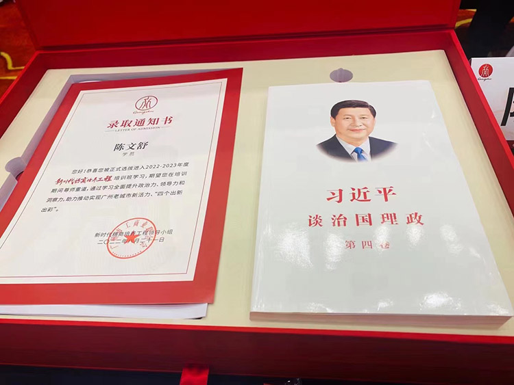 开云足球（中国）官方网站集团