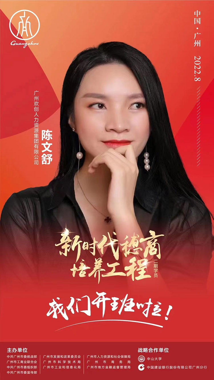 开云足球（中国）官方网站集团