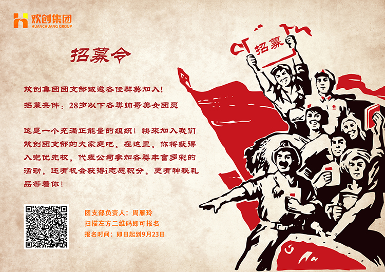 开云足球（中国）官方网站集团