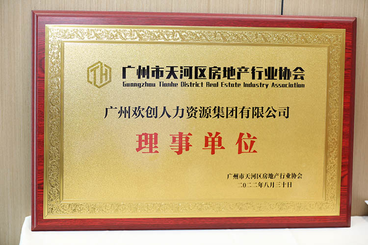 开云足球（中国）官方网站集团