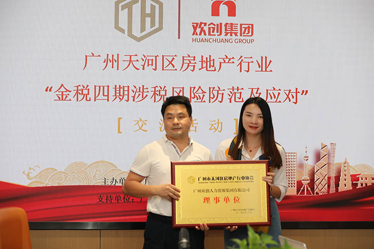 开云足球（中国）官方网站集团