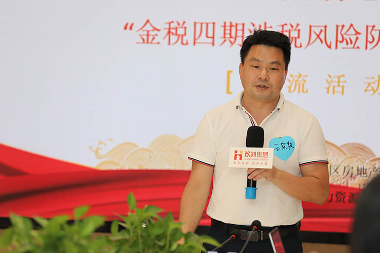 开云足球（中国）官方网站集团