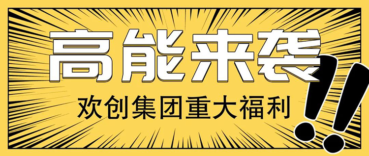 开云足球（中国）官方网站集团