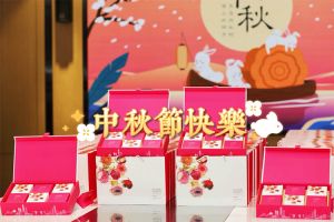 开云足球（中国）官方网站集团携各分子公司小伙伴们提前祝大家中秋快乐