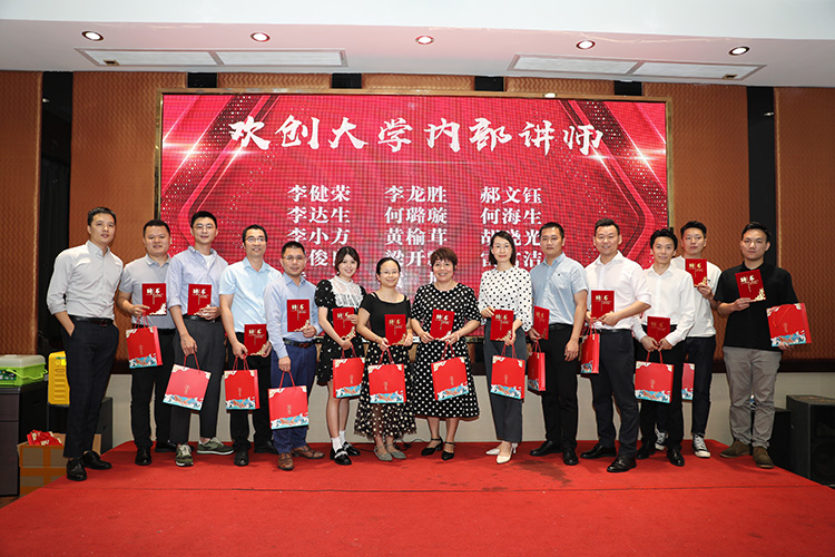 开云足球（中国）官方网站大学
