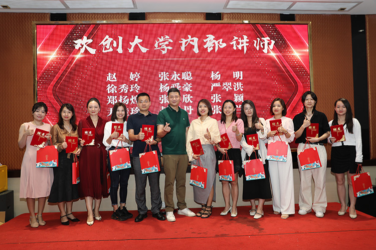 开云足球（中国）官方网站大学