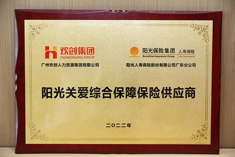开云足球（中国）官方网站集团