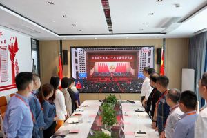 永远跟党走 奋进新征程｜开云足球（中国）官方网站党支部组织学习二十大精神