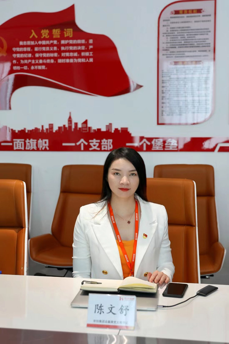 开云足球（中国）官方网站党支部