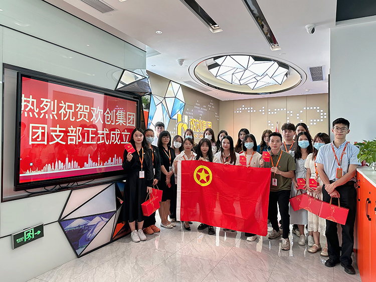 开云足球（中国）官方网站集团