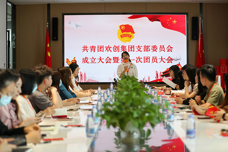 开云足球（中国）官方网站集团