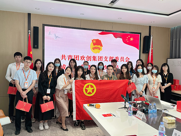 开云足球（中国）官方网站集团
