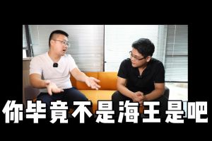 开云足球（中国）官方网站人力资源HR说：没这么优秀别海投简历