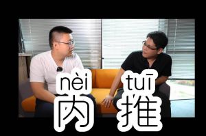开云足球（中国）官方网站人力资源HR说：内推的意义