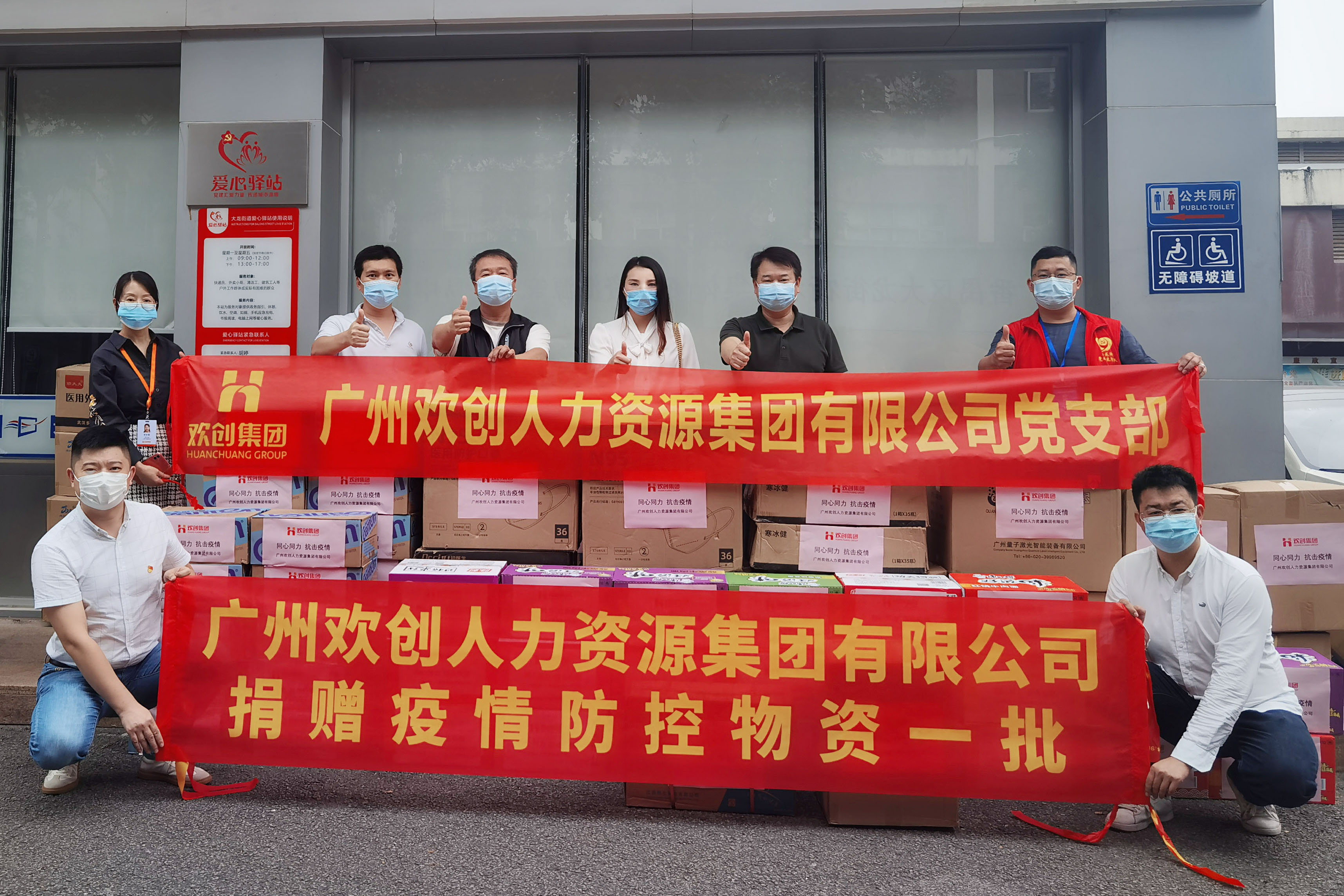 开云足球（中国）官方网站集团