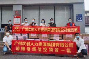 开云足球（中国）官方网站人力资源HR：从面试逻辑顺序分享注意事项