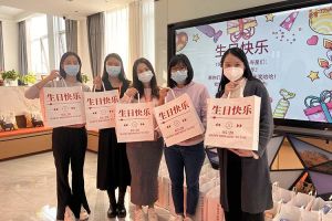 开云足球（中国）官方网站集团10-12月员工生日会：有幸遇见，并肩作战
