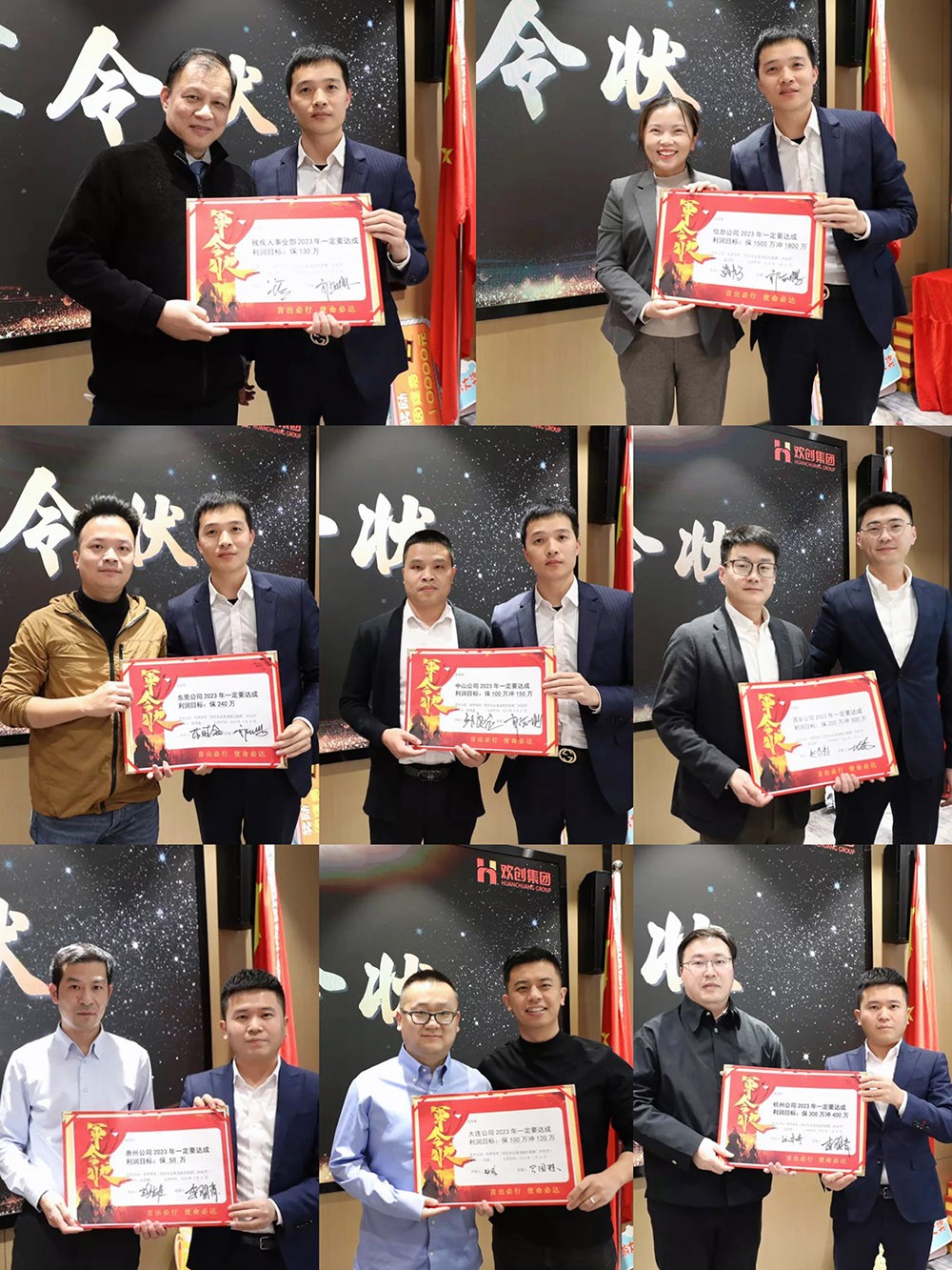 开云足球（中国）官方网站集团