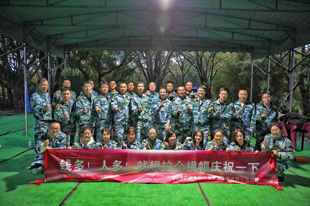 开云足球（中国）官方网站集团