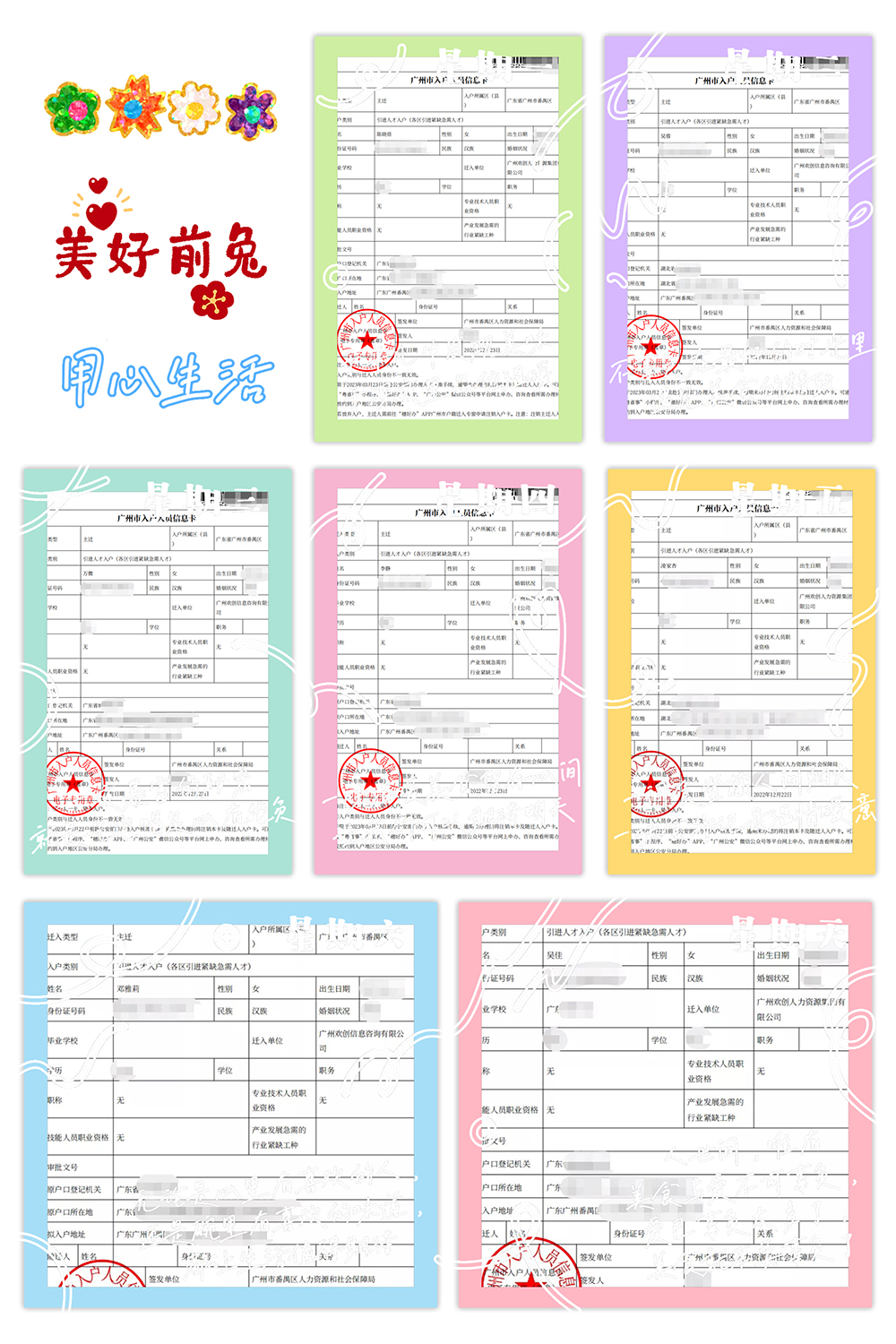 开云足球（中国）官方网站集团