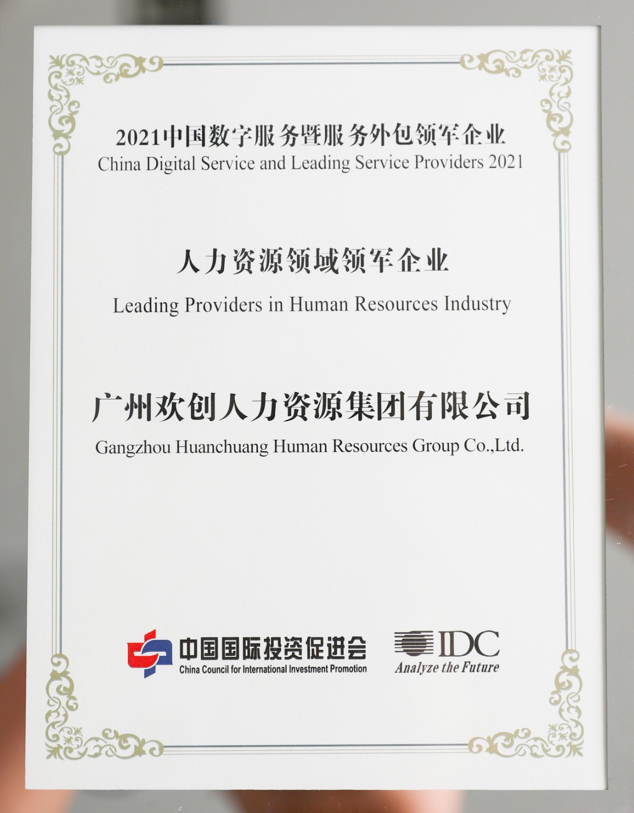 开云足球（中国）官方网站集团