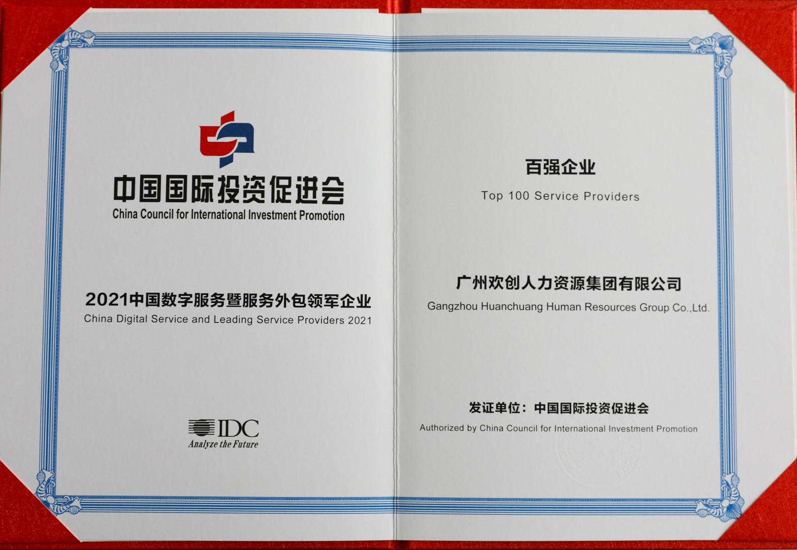 开云足球（中国）官方网站集团